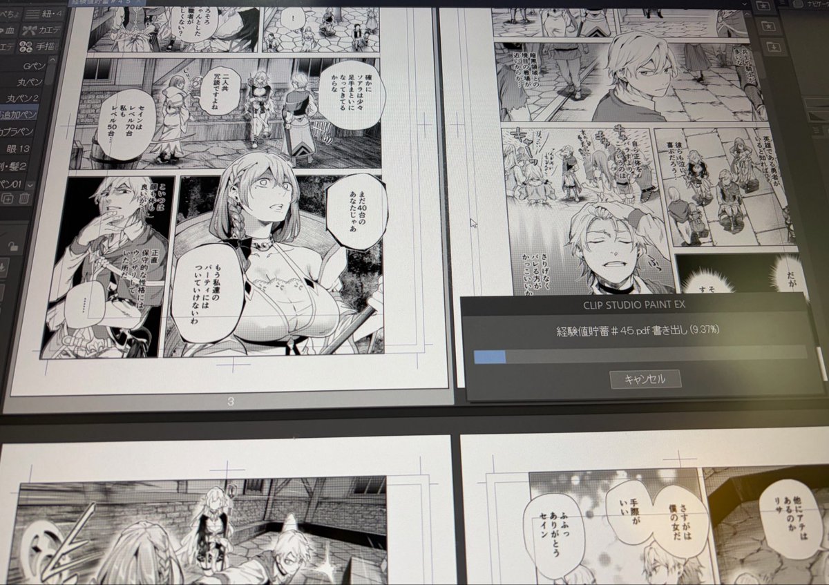 奏ヨシキ tweet media