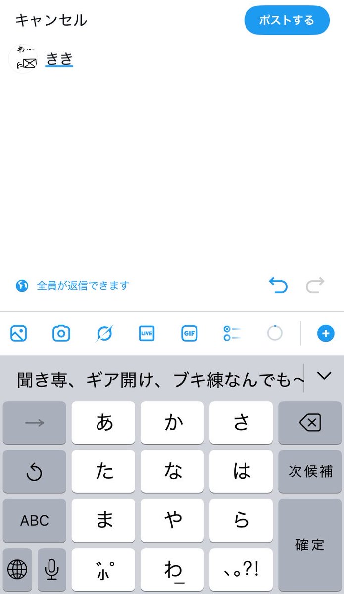 でかいかさ tweet media