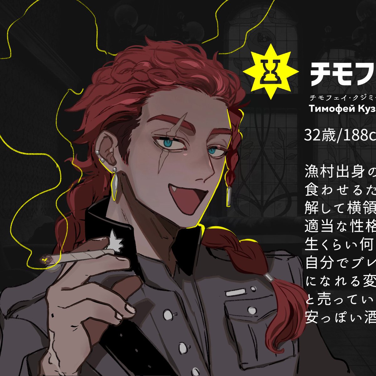 ポプラ tweet media