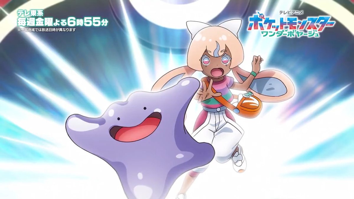 ポケモンメモ (@pokemon_memo) / Posts / X