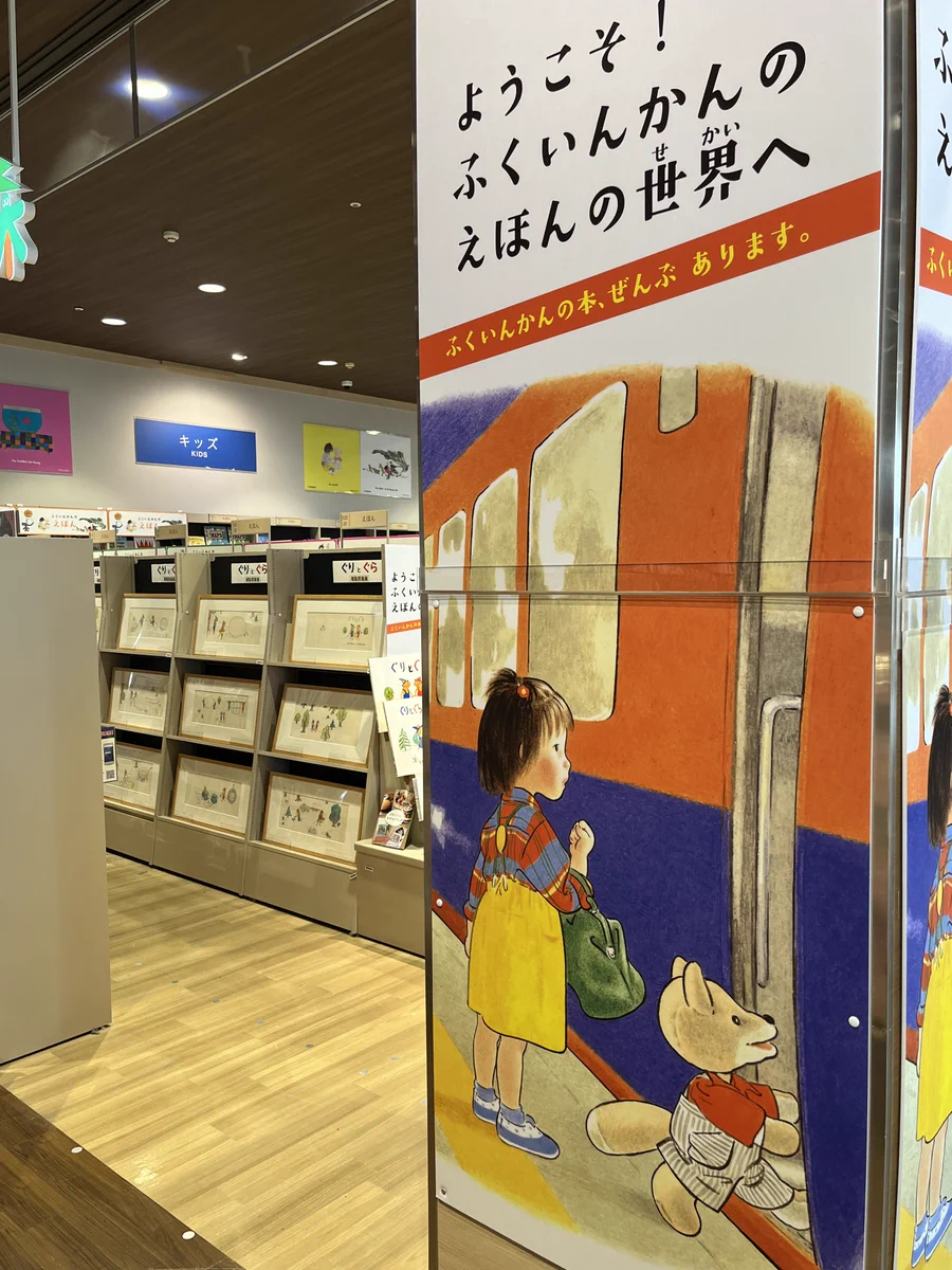 福音館書店 on X: 