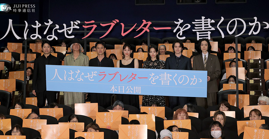 JIJIPRESS ENTERTAINMENT NEWS／時事通信エンタメニュース tweet media