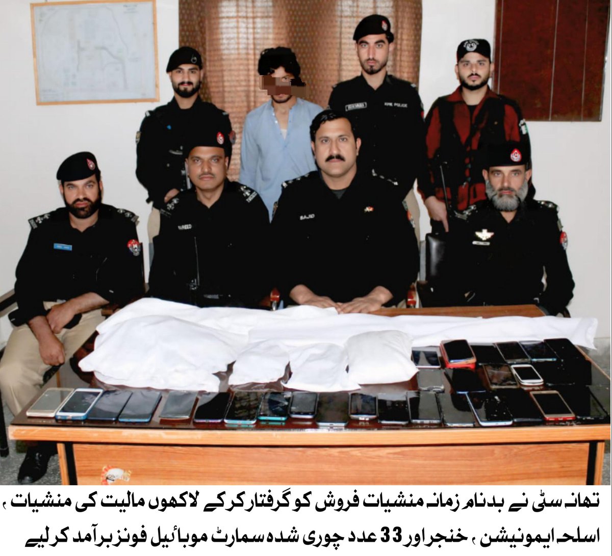 policebattagram's tweet image. بٹگرام تھانہ سٹی پولیس کی بڑی کارروائی 

بدنام منشیات فروش گرفتار، لاکھوں مالیت کی چرس، آئس، اسلحہ اور 33 چوری شدہ موبائل فونز برآمد۔

#BattagramPolice #Crackdown #DrugDealer #KPPolice #LawAndOrder #AntiCrime