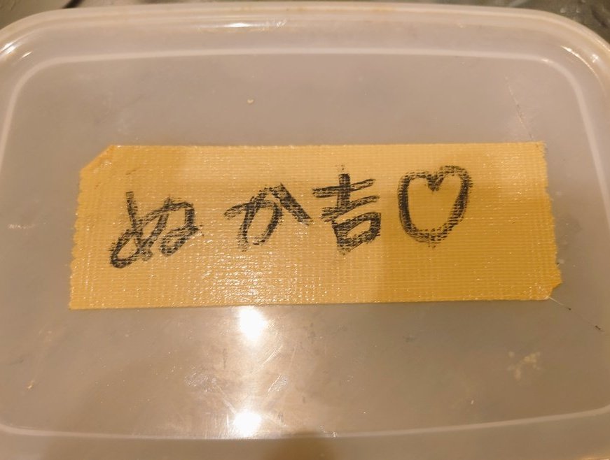 たかたか tweet media