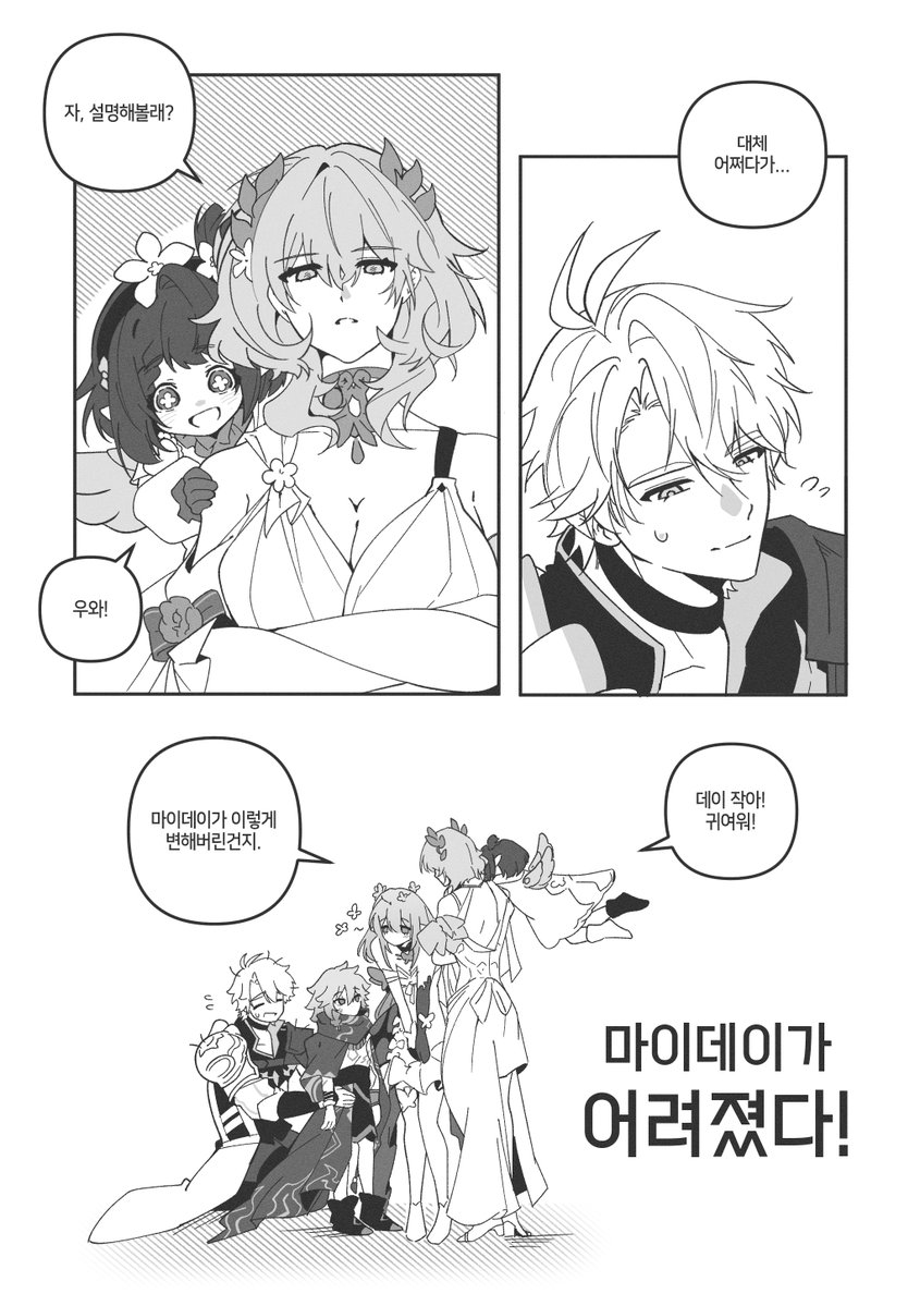 광표 tweet media