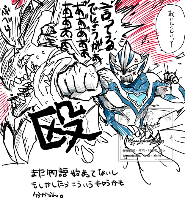 まだテオの物語始まってないし、キャラどんなのかもまだまだ不明だし、もしかしたらこうかもしれないし。 