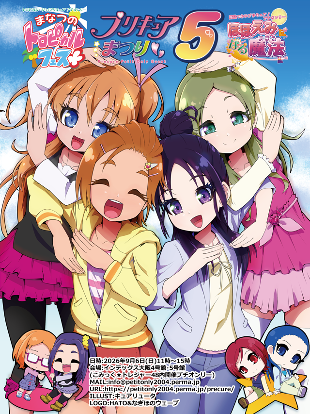 青ブーブー通信社 (@AOBOOJP) / Posts / X