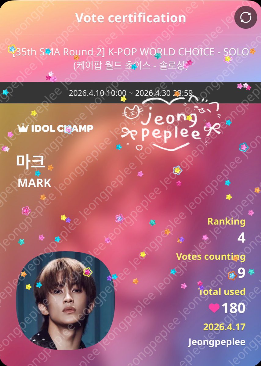 📂ทุกคนมาโหวตให้มาร์คกันเถ้อะ🐯

โหลดแอป Idolchamp > เก็บใจโดยการเชคอิน/หมุนวงล้อ > โหวตได้เลยย

⭐️ K-POP WORLD CHOICE- SOLO
🖇️: promo-web.idolchamp.com/app_proxy.html… 

🐯🍏🎧
#โหวตมาร์คลี