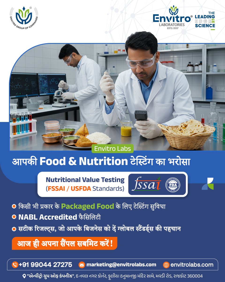 EnvitroLab's tweet image. क्या आप अपने Food Business को अगले लेवल पर ले जाने के लिए तैयार हैं?
 
Call us today to book your testing: +91 99044 27275
Email your requirements to: marketing@envitrolabs.com
Get your products market-ready with us: envitrolabs.com
 
#FoodSafety #FoodTesting #FSSAI