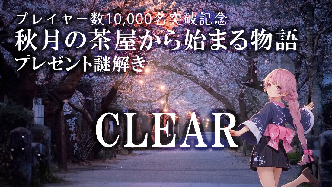 MitsubaProject☘️ tweet media