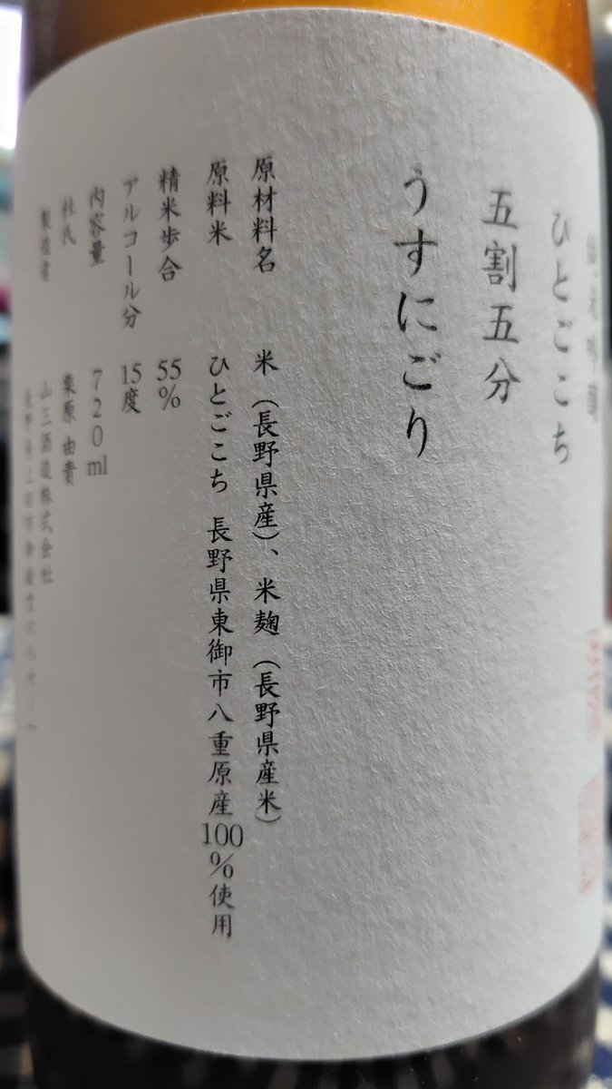 鴨屋＠酒溺れ tweet media