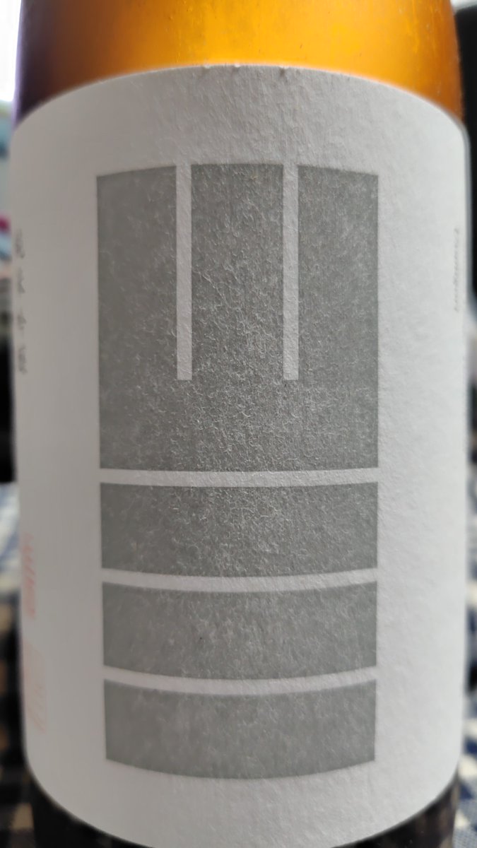 鴨屋＠酒溺れ tweet media