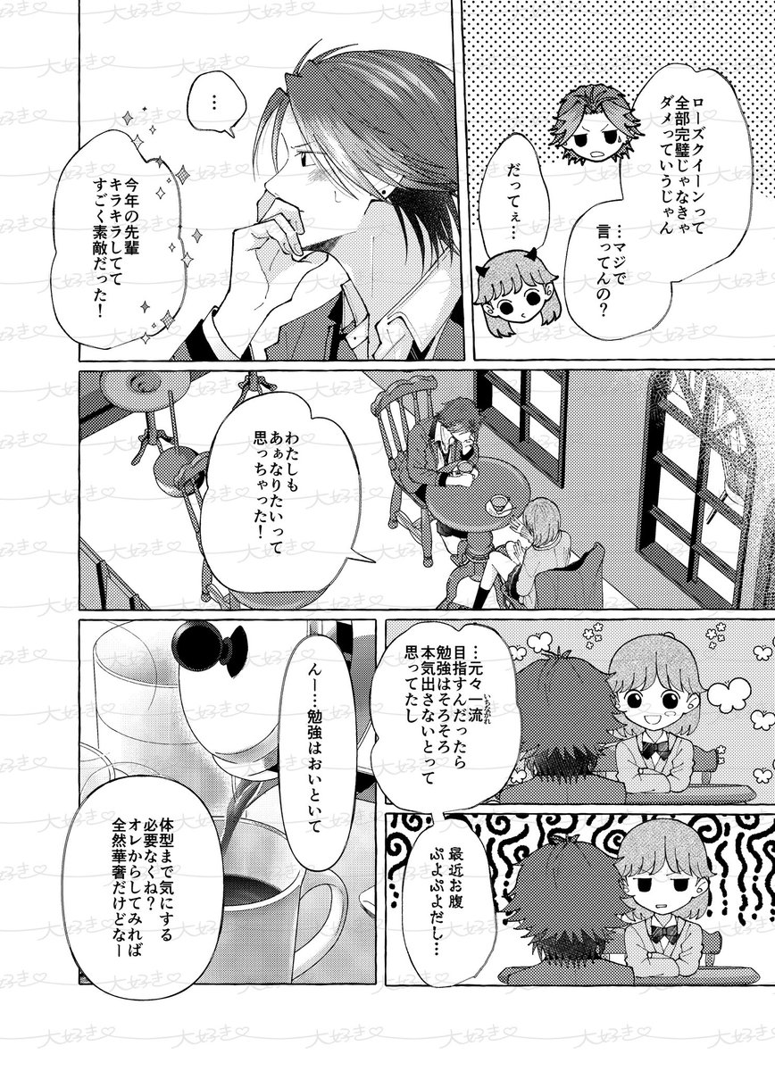 獅子唐·͜·*5/5 東7B25b tweet media