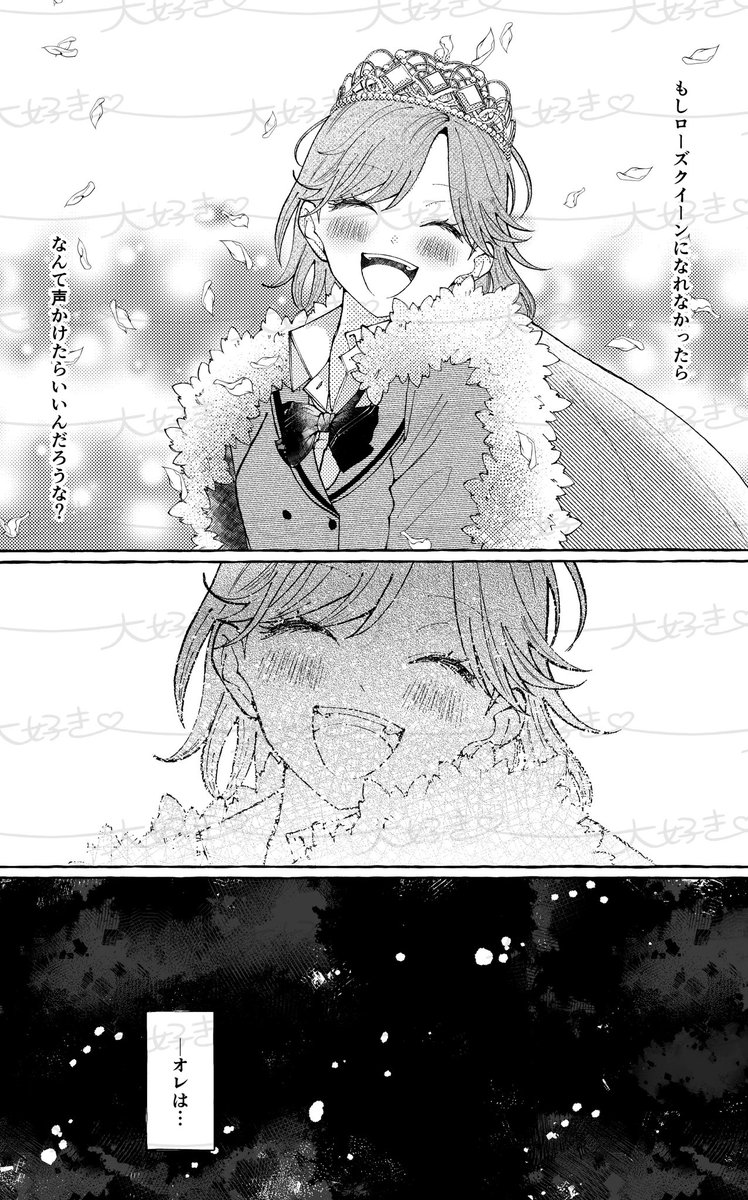 獅子唐·͜·*5/5 東7B25b tweet media