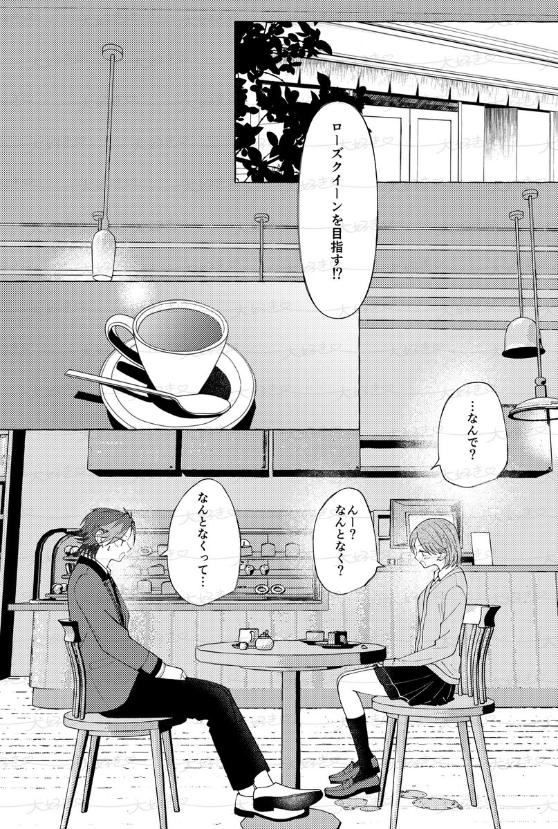 獅子唐·͜·*5/5 東7B25b tweet media