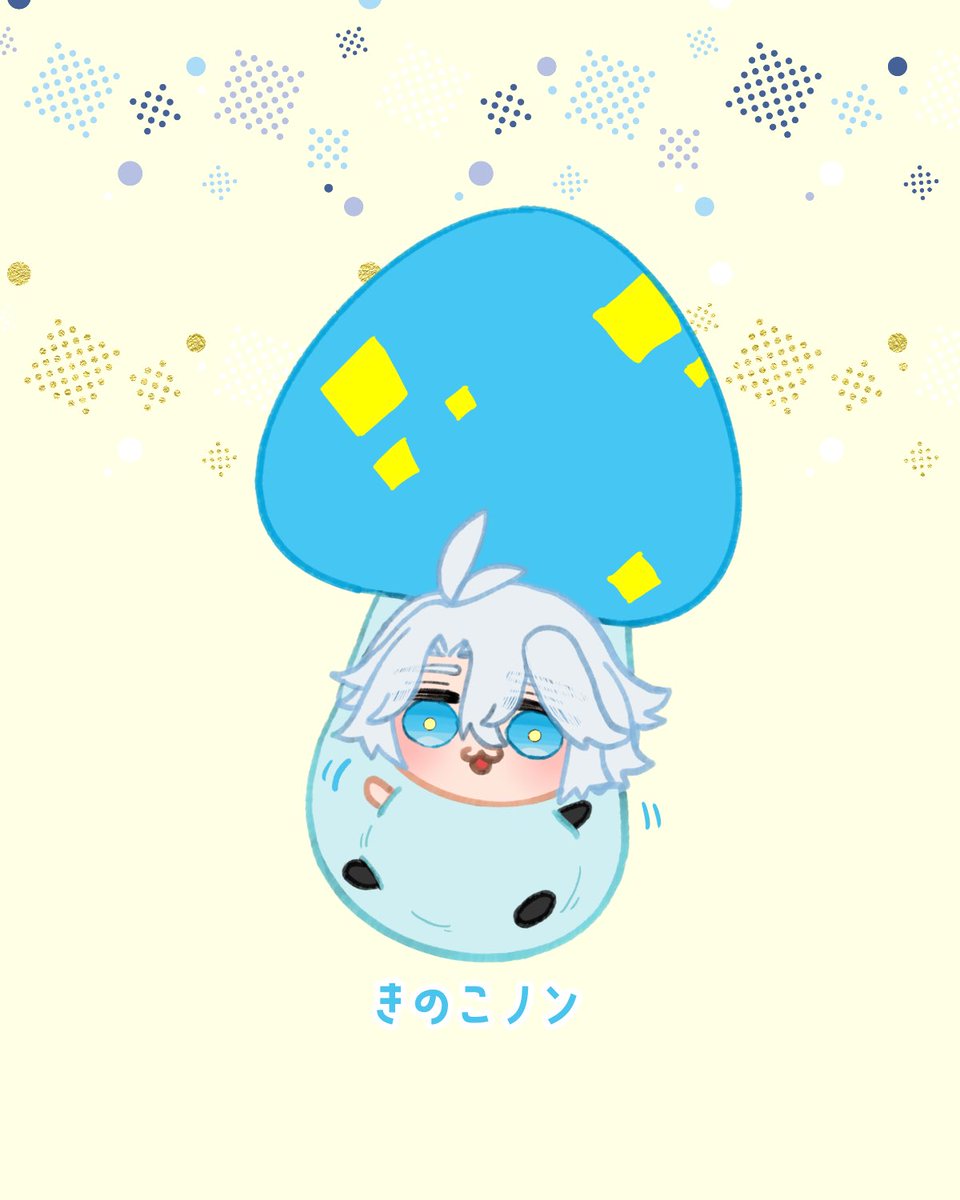 ネオン🍶 tweet media