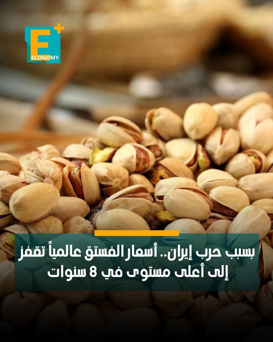 🇪🇬 AMR FAHMY عمرو فهمى tweet media