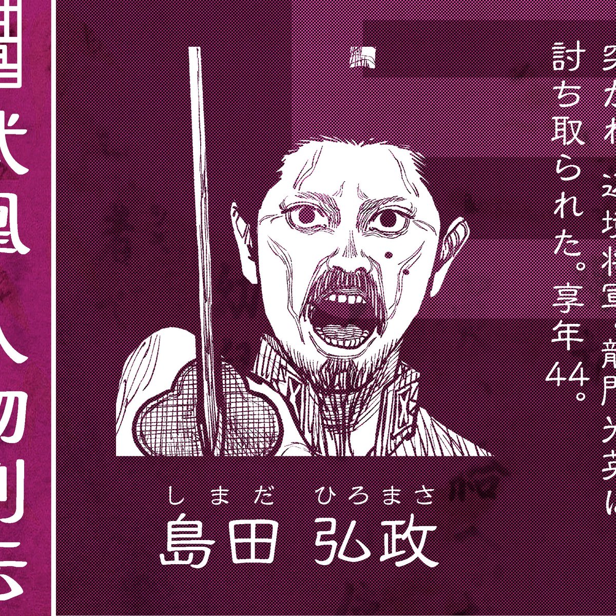 松木いっか tweet media