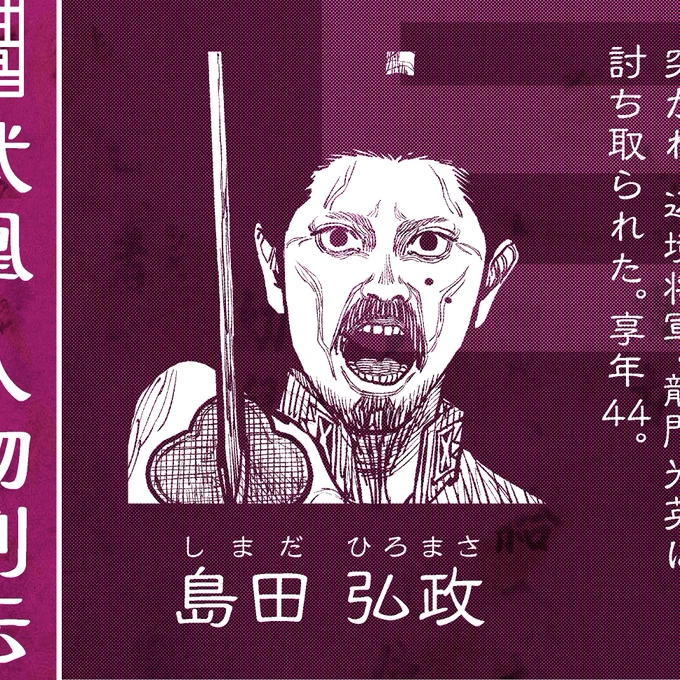 アニメで大活躍中の三人 