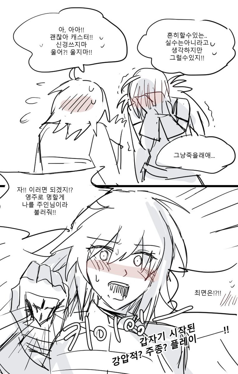 발치전문진짜쥐한국인사우루스 tweet media