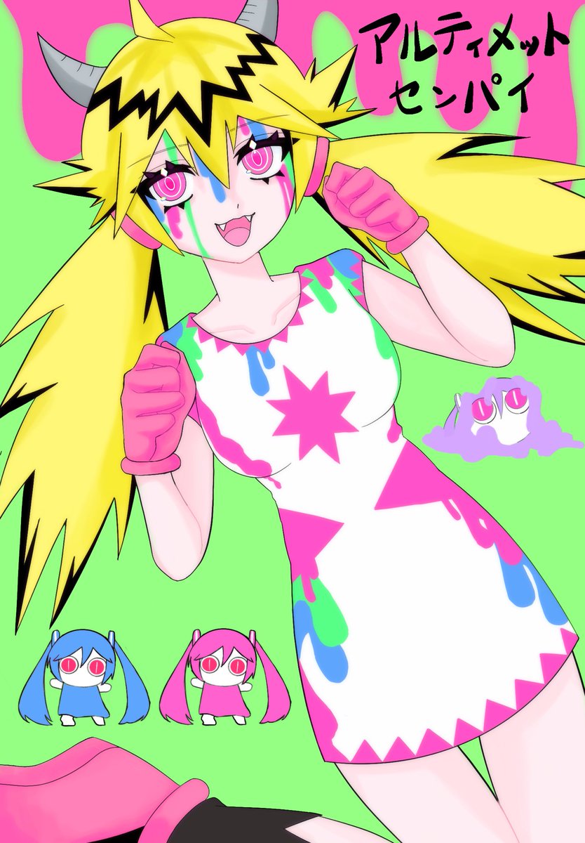 めありん tweet media