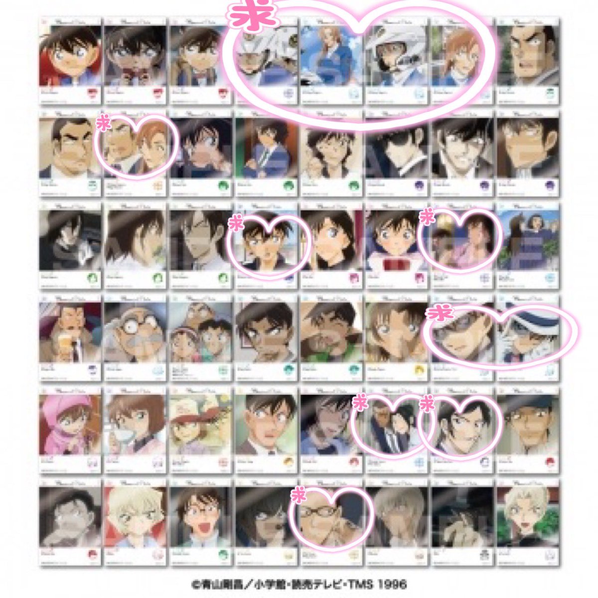 tmhtm_ii's tweet photo. 【交換/譲渡】名探偵コナン EMOCA4 エモカ4 カード

譲▷コナン 灰原 平次 赤井 ベルモット 重悟

求▷画像 / 求キャラの過去弾も可

大阪市内(なんばメイン)手渡しまたは郵送希望です。お気軽にお声掛けください。 https://t.co/j036MbsBpM