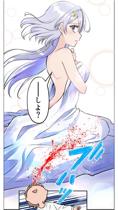 恋愛研究ヒロイン、だいぶ言い方が物騒。
#ルナの恋愛実験ログ

続きはツリーに動画で! 