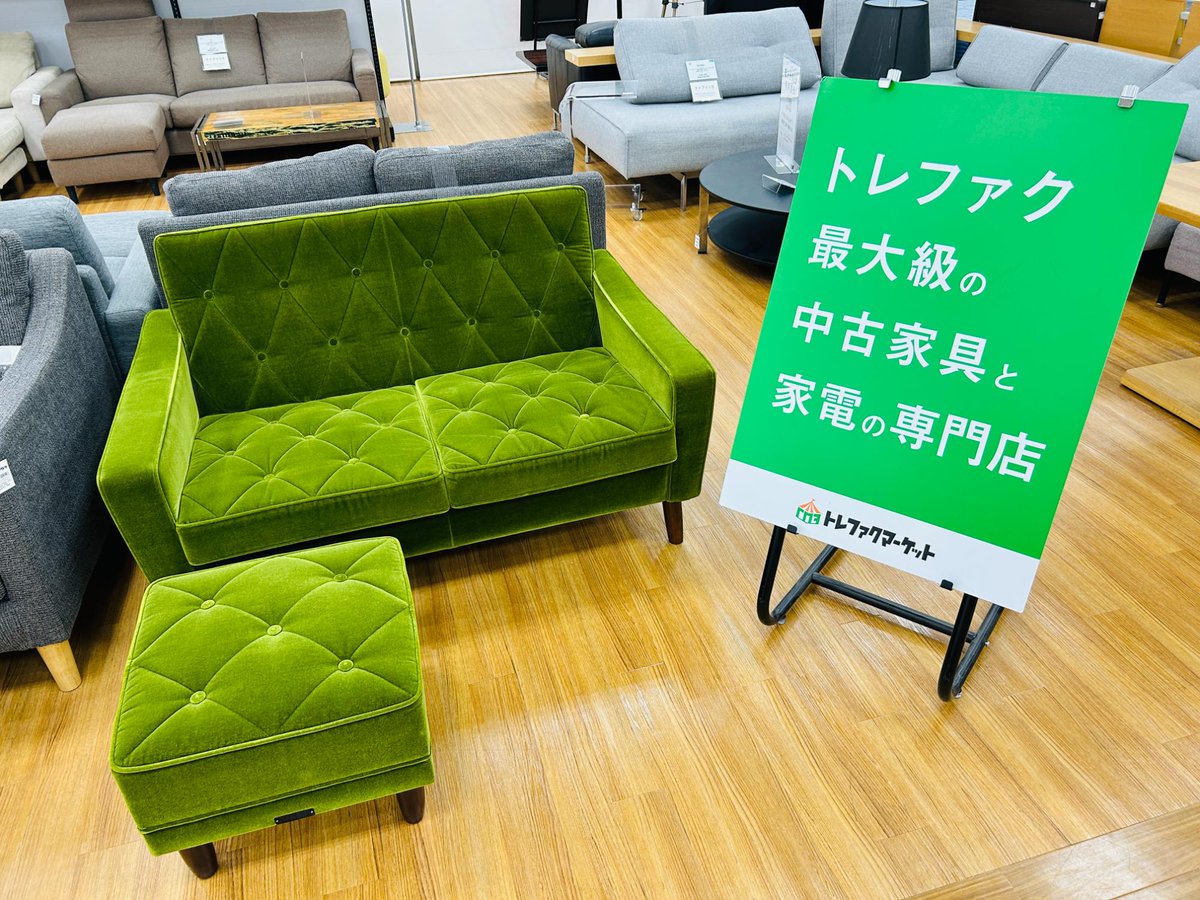 【トレファクマーケット久喜店】”値下げしました！”　Moda en Casa　2人掛けソファー 今月お値段見直しました！ Moda en Casa（モーダ・エン・カーサ