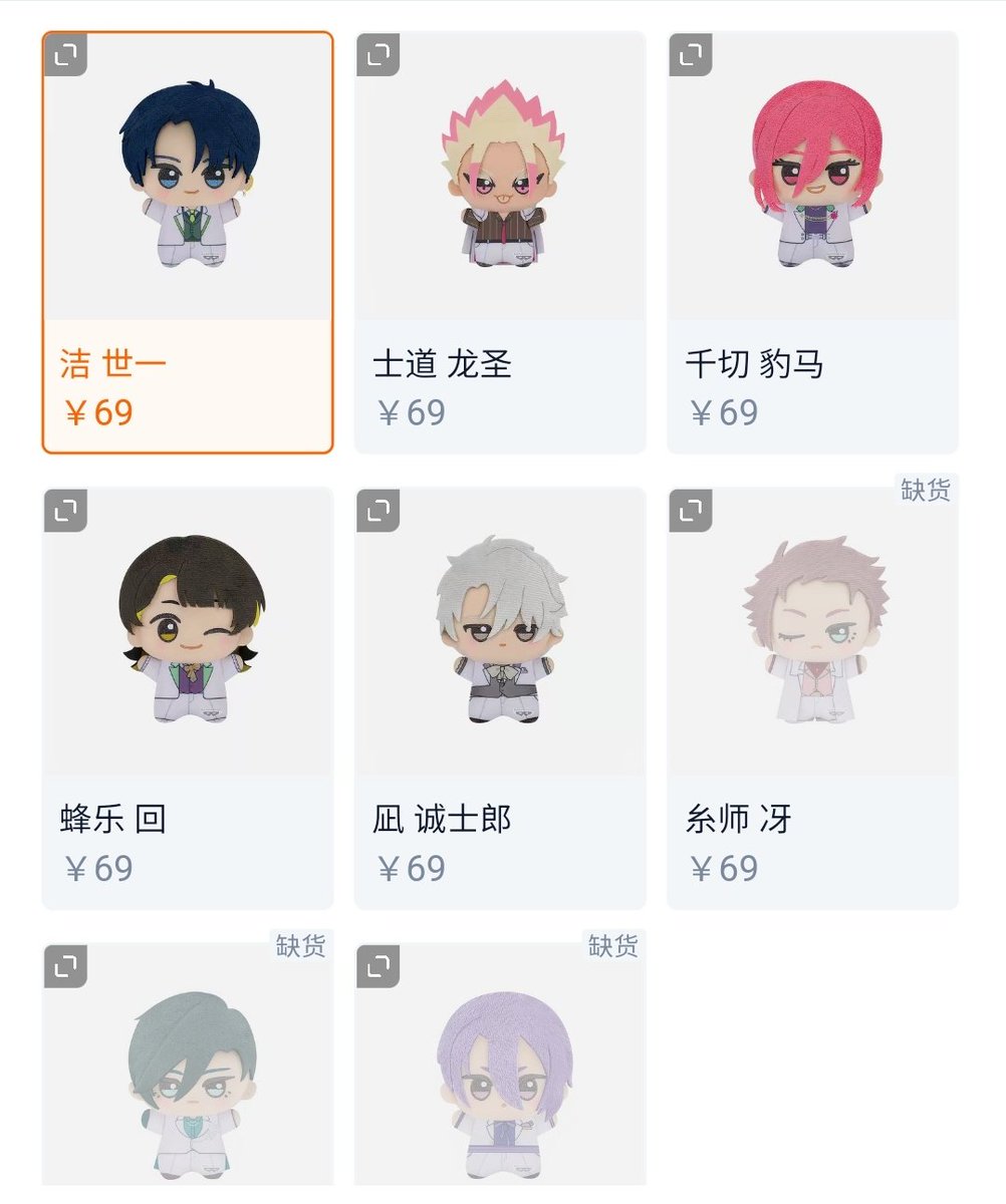 PINGMEIMEI6's tweet photo. sweet flavor 2026 คาร์ที่ขึ้น sold out ❌️ ได้แก่ ริน ซาเอะ เรโอะ นะคะ คาร์อื่นๆยังสั่งได้คับ https://t.co/qEGDtWLBT2