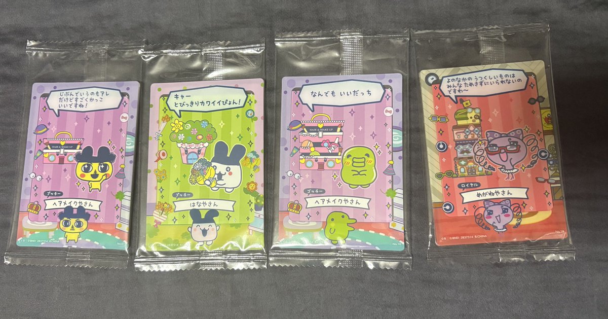 きらら💫 tweet media