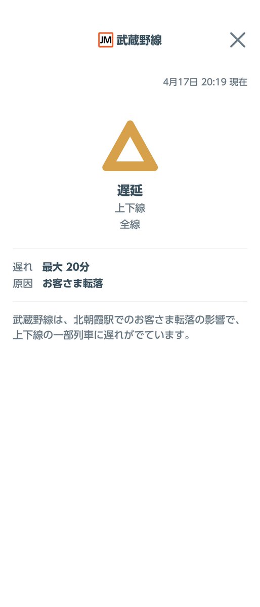 ちいかわハチワレうさぎ tweet media