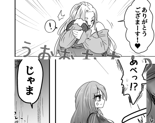 あとたま(atotama) tweet media