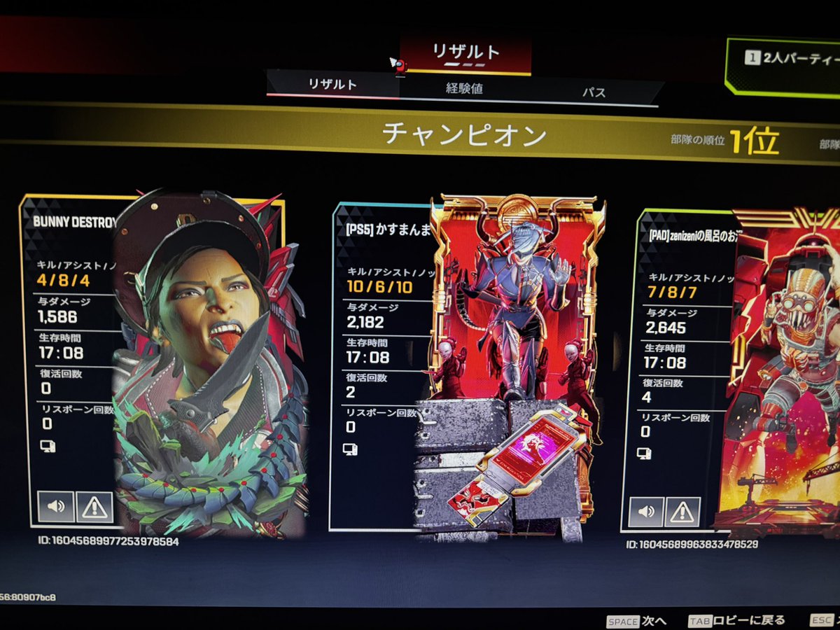 かすみん💜🐨 tweet media