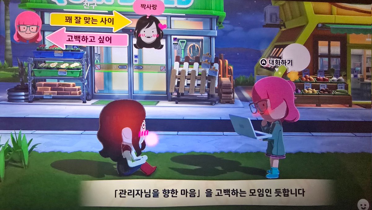dijmong's tweet photo. 언제고백해 https://t.co/u7lfSdPD8r
