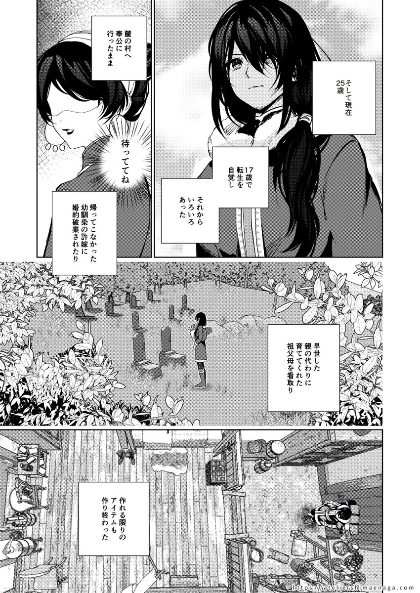(3/12) 