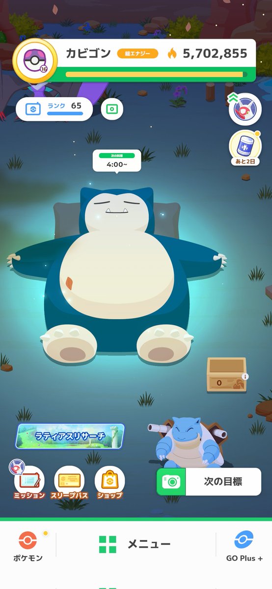 ペスカ@ポケスリ tweet media