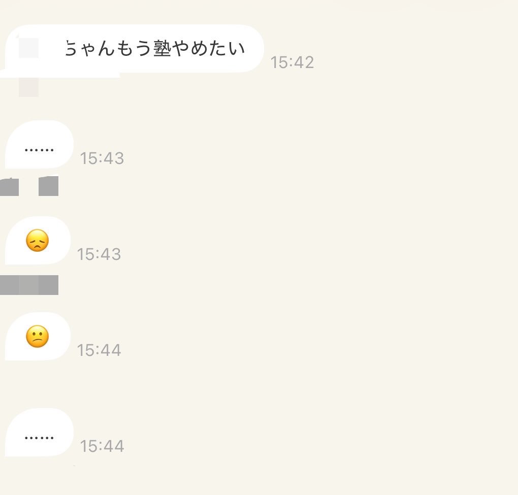 中顔面7cmちゃんねる🪄 tweet media