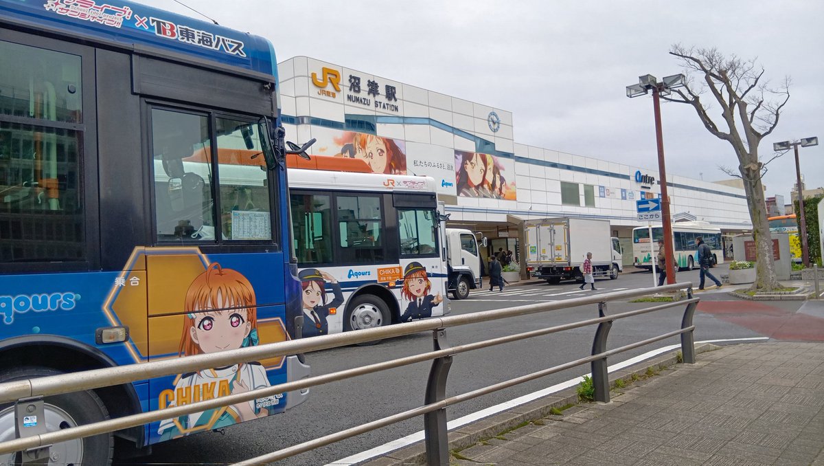 🌈さすらいうさぎスズキさん♪(*≧∀≦*) tweet media