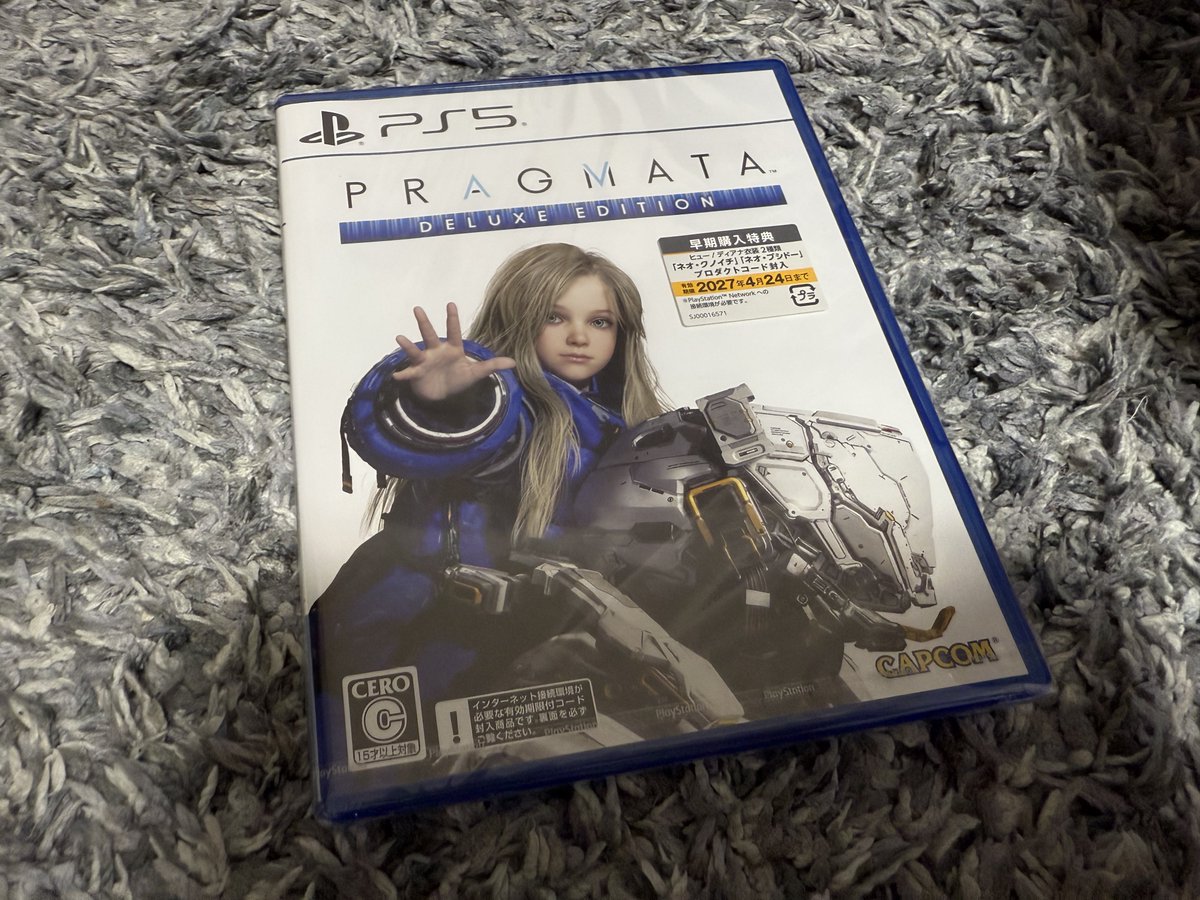 プラグマタさんです。