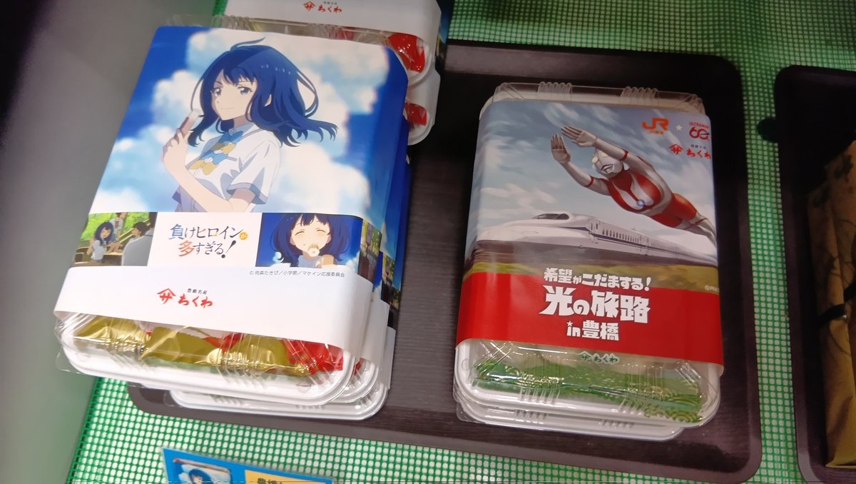 🌈さすらいうさぎスズキさん♪(*≧∀≦*) tweet media