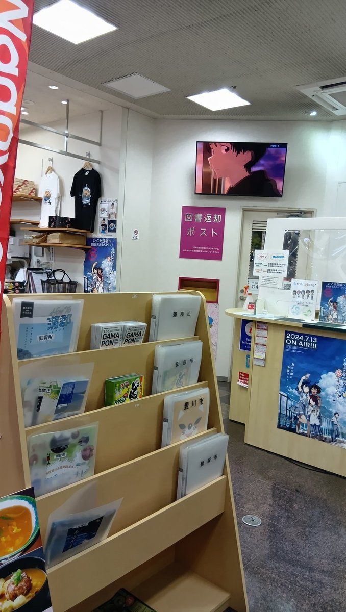 🌈さすらいうさぎスズキさん♪(*≧∀≦*) tweet media