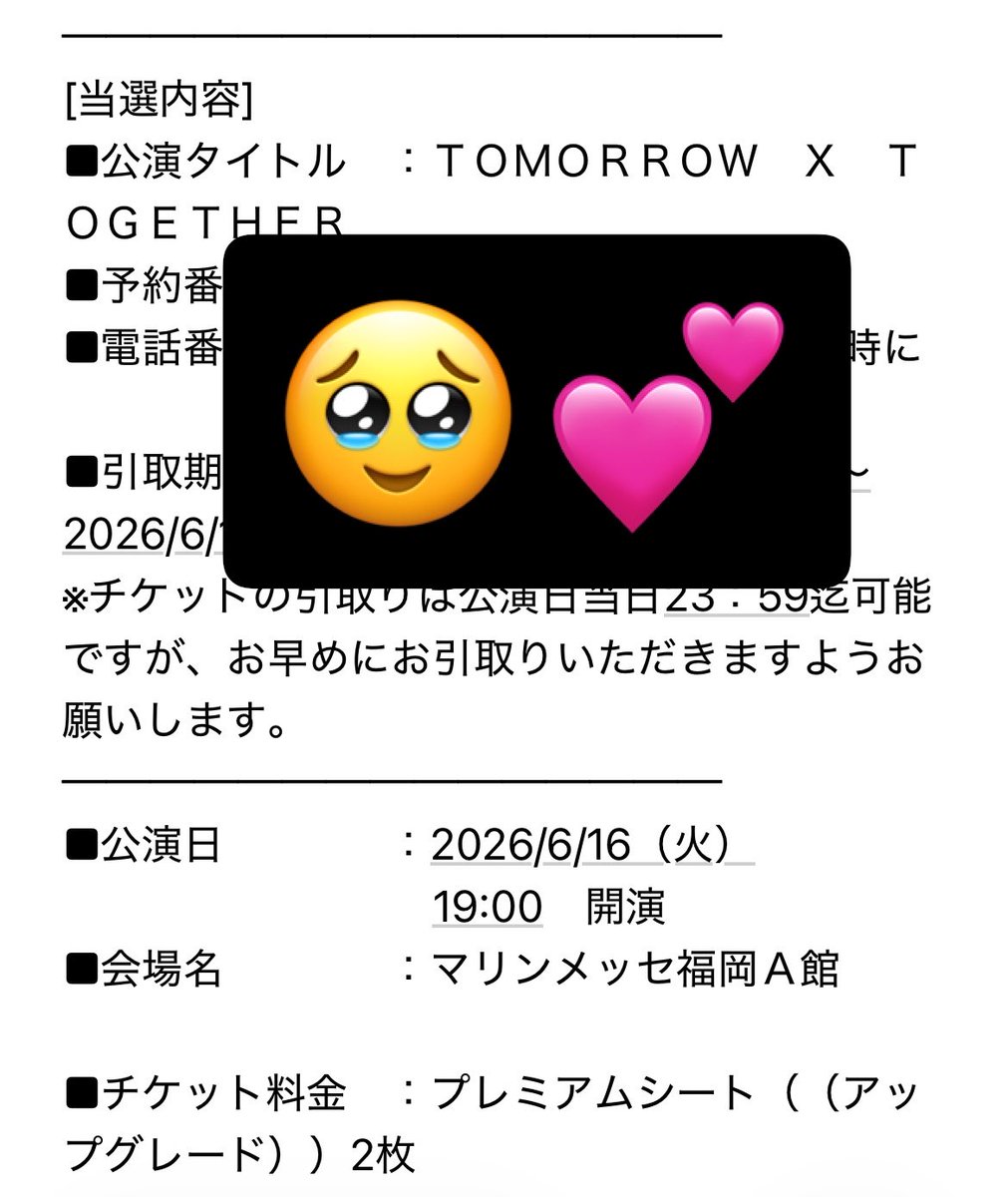 おめめ૮𐔌՞ơ ·̮ ơ ՞𐦯აᴾᴬᴺᴵᶜ𖤐˒˒ tweet media