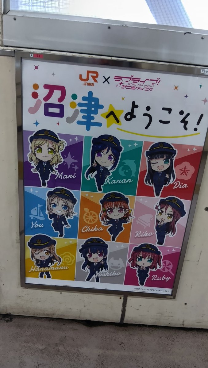 🌈さすらいうさぎスズキさん♪(*≧∀≦*) tweet media