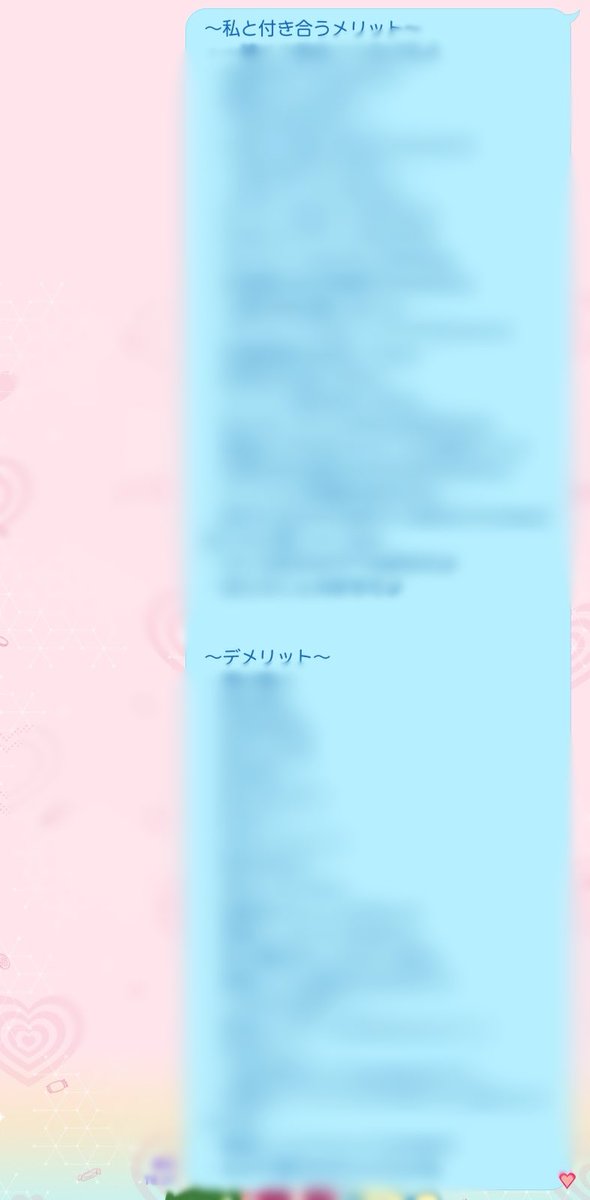 のあ🍑からぴち tweet media