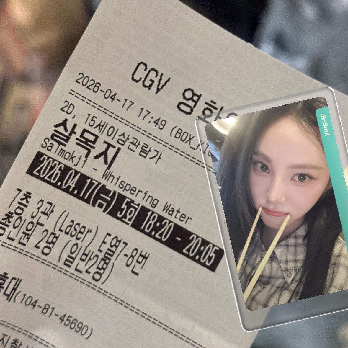 mummmzz's tweet photo. 살목지 하나도 안무서움ㅋㅋ 심지어 자리가 퍼즐즈야ㅋㅋ https://t.co/Zn1rQBJ0Nq