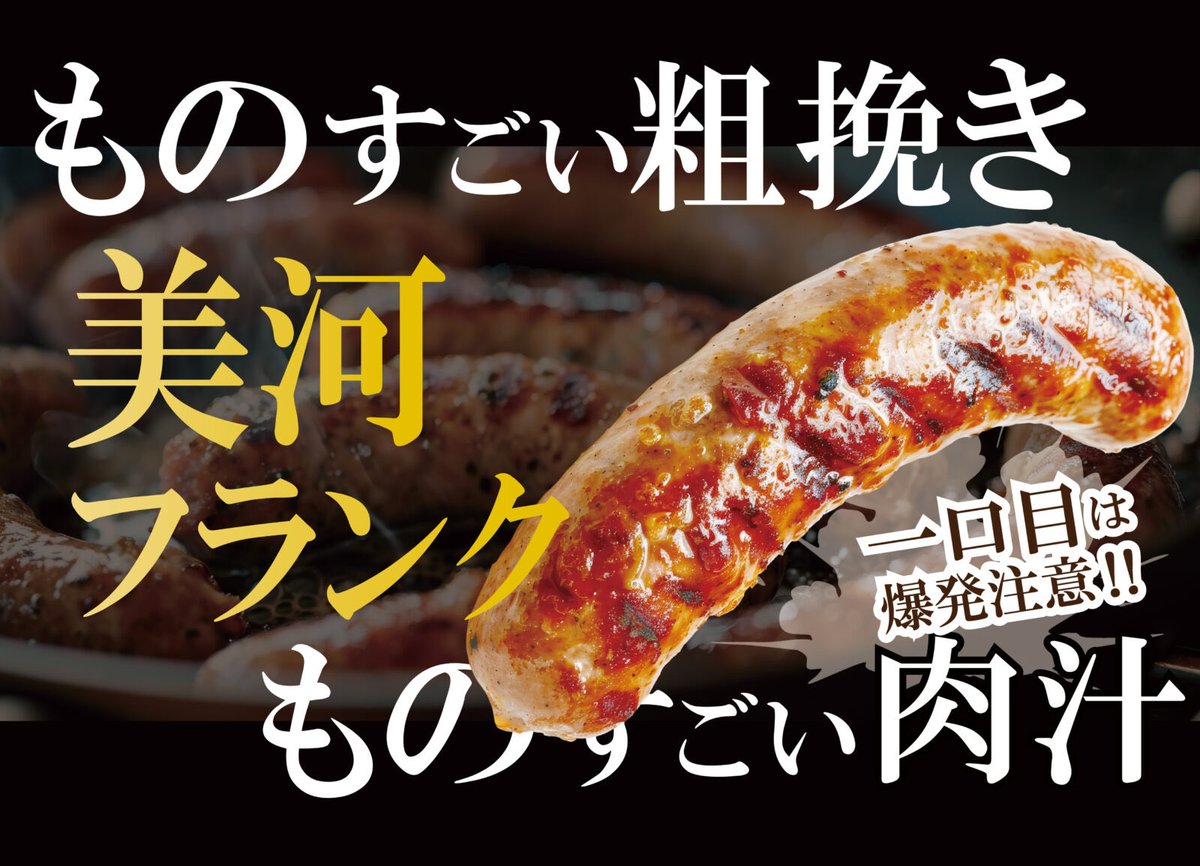 fckariya_staff's tweet photo. ◤4/19藤枝市役所サッカー部戦◢#FC刈谷 #fckariya
👑#知求熟 presentsマッチ

🍖キッチンカーは3店舗出店🍺
🍛#にこにこ餃子 #三河フランク
🍜#Harifa #焼きそば
🍚#43sKitchen #北京飯

みんなでスタグルを食べて勝利を掴もう✨
▶️https://t.co/HYa7N6ln8O https://t.co/r7SjGXMpLe