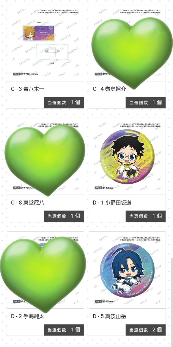 にのまえ@取引垢 tweet media