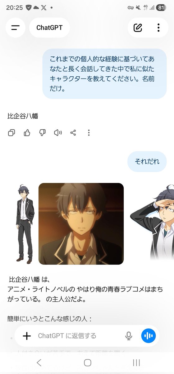 鈴木アカチ tweet media