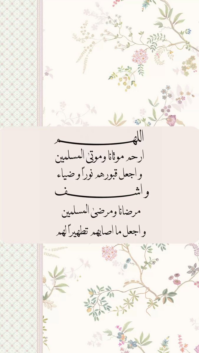 هيا عبدالله الصفيان tweet media