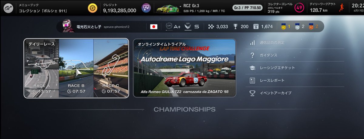 AVER（エーヴァー） tweet media